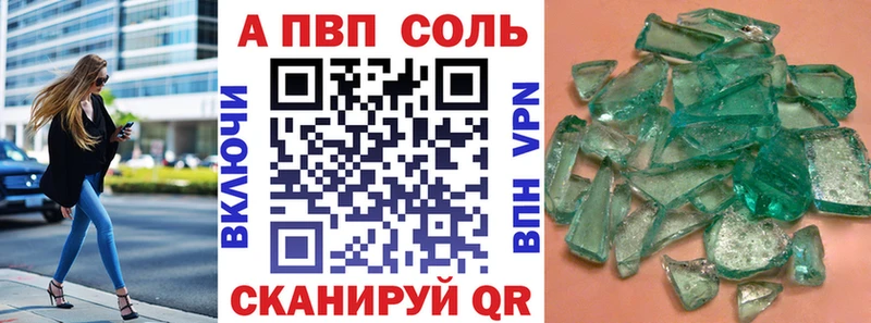 Alpha-PVP мука  Гвардейск 