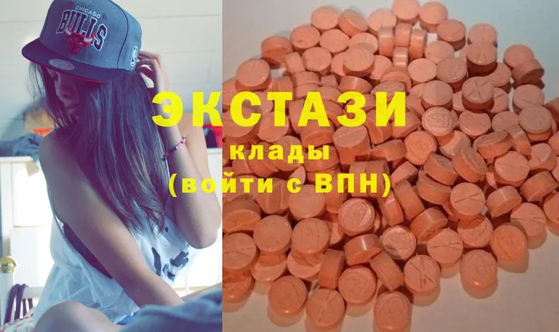 Ecstasy круглые  Гвардейск 