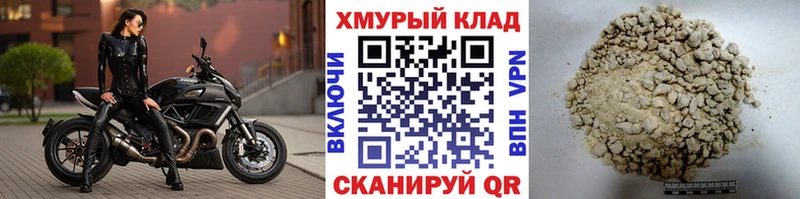 ГЕРОИН VHQ Гвардейск