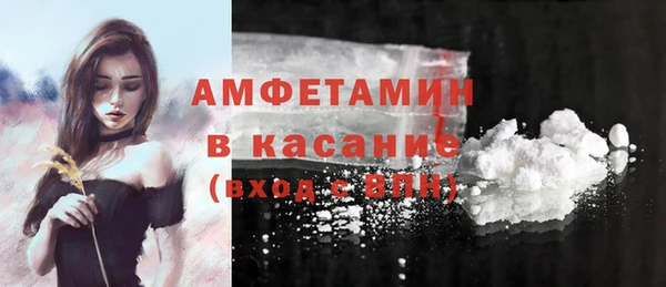 mix Магас