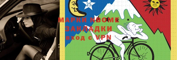 прущие грибы Армянск