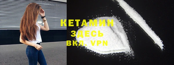 MDMA Балахна