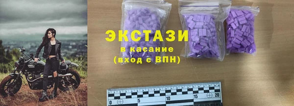 прущие грибы Армянск
