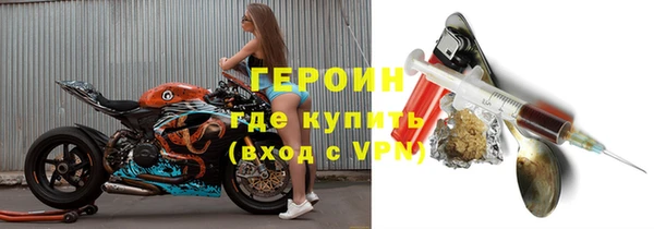 прущие грибы Армянск