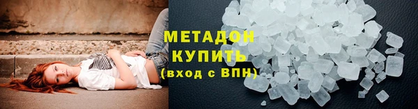 MDMA Premium VHQ Балабаново