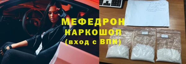 скорость mdpv Аркадак