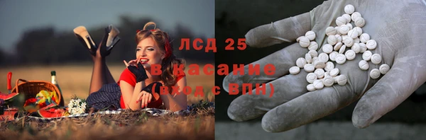 мефедрон Арсеньев