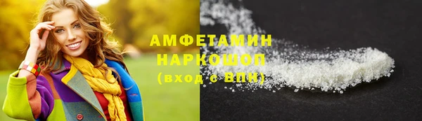 мефедрон Арсеньев