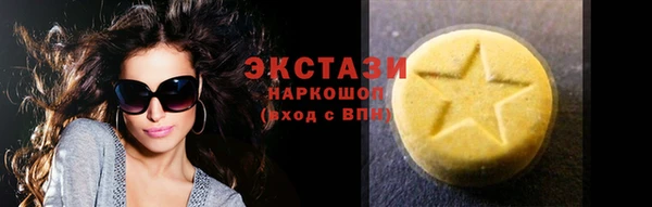 прущие грибы Армянск