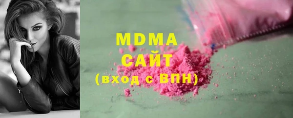 мефедрон Арсеньев