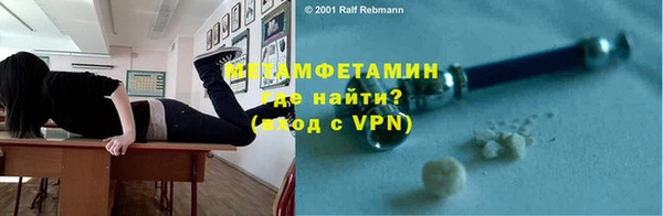 мефедрон Арсеньев