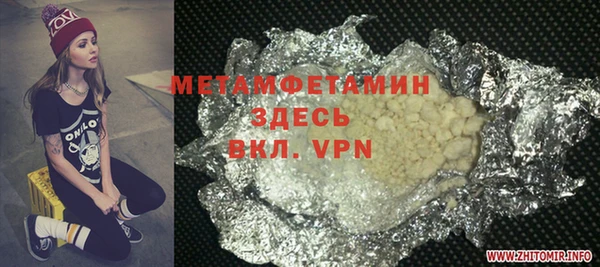 скорость mdpv Аркадак