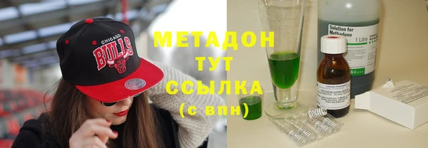 дистиллят марихуана Баксан