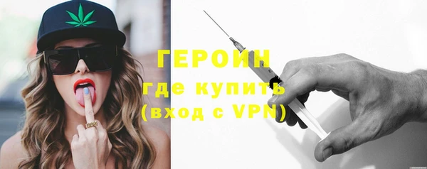 мефедрон Арсеньев