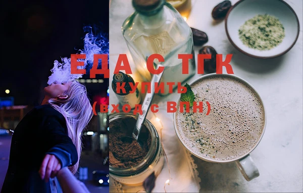 амфетамин Майский