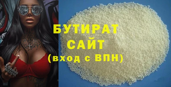 скорость mdpv Аркадак