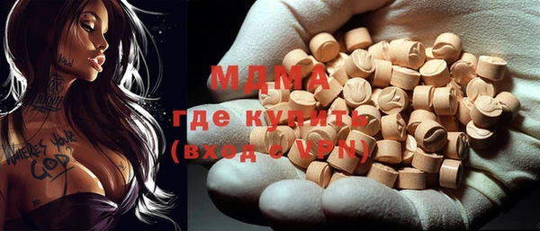 прущие грибы Армянск