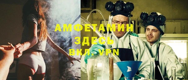 MDMA Premium VHQ Балабаново
