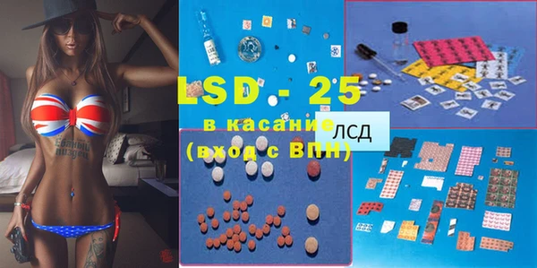 гашик Алапаевск