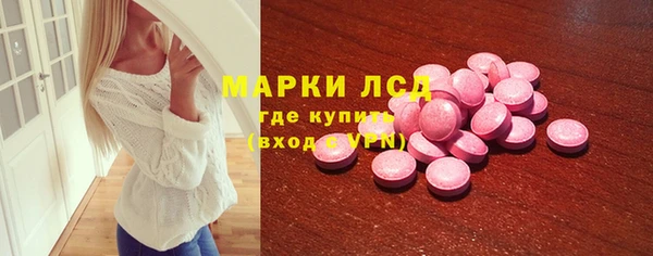мефедрон Арсеньев