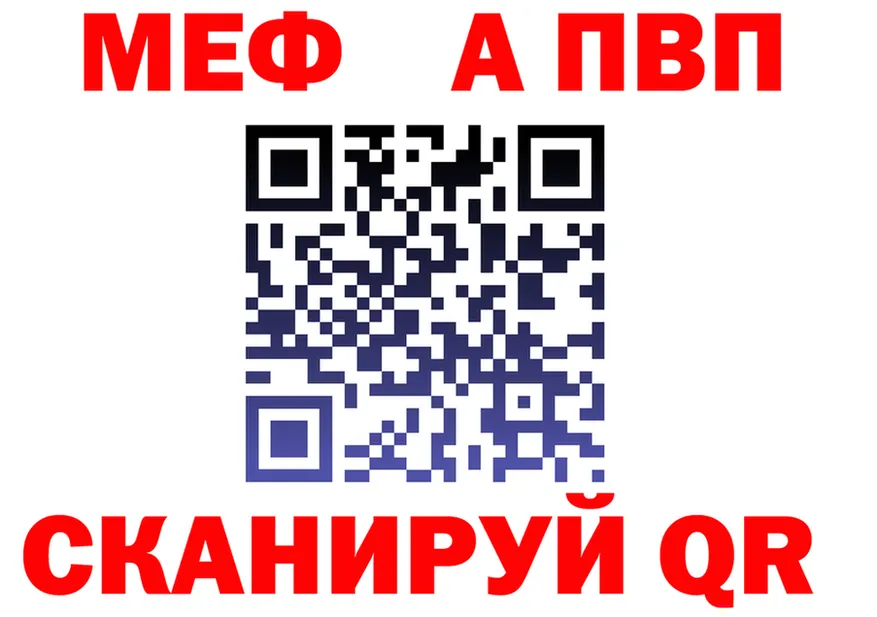 ГАШ Ice-O-Lator вход это МЕГА Гвардейск