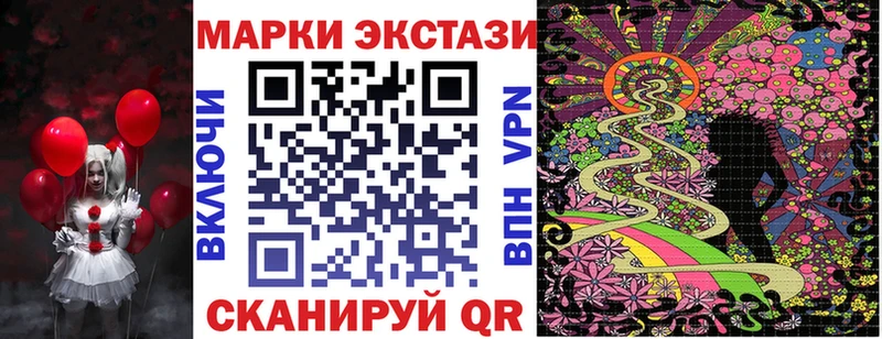 Наркотические марки 1,8мг  Гвардейск 