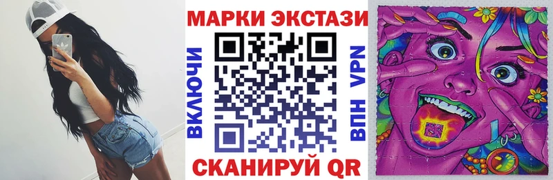 Марки N-bome 1,8мг Гвардейск