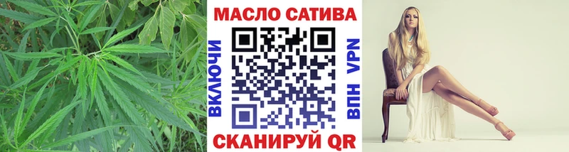 Дистиллят ТГК THC oil Гвардейск