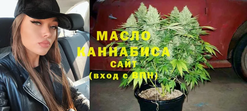 Дистиллят ТГК Wax  Гвардейск 